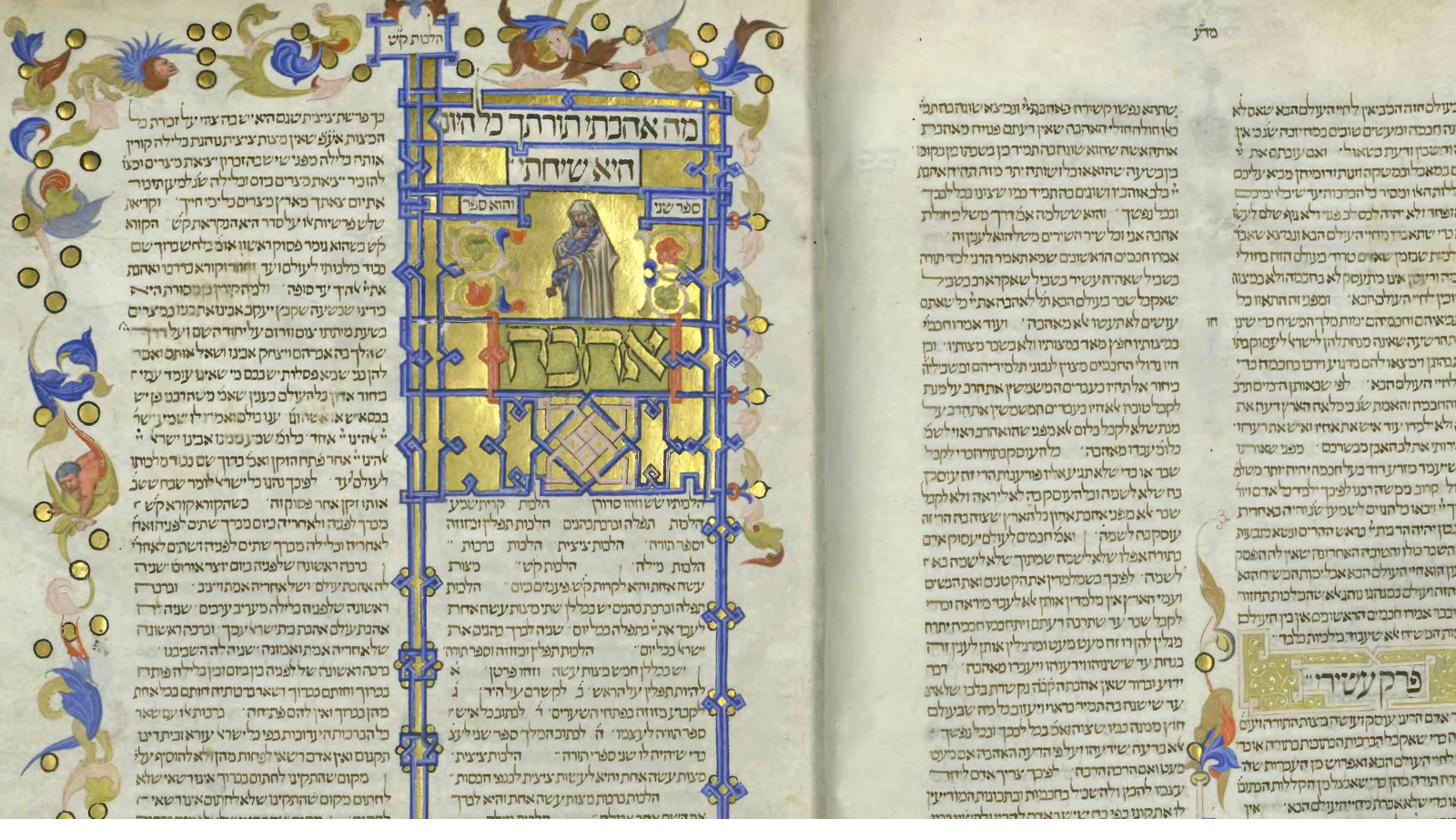 Illuminated manuscript page of the Mishneh Torah of Maimonides.